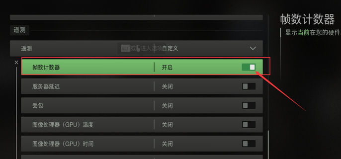 打手机游戏时怎么查看帧数_玩游戏查看帧数_帧数查看打手机游戏时会卡吗