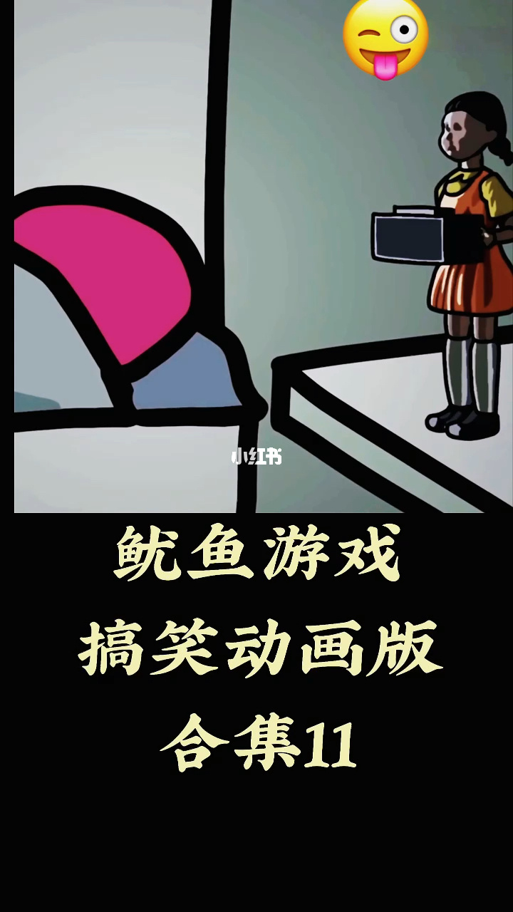 搞笑生活手机游戏-手机游戏：搞笑生活乐趣