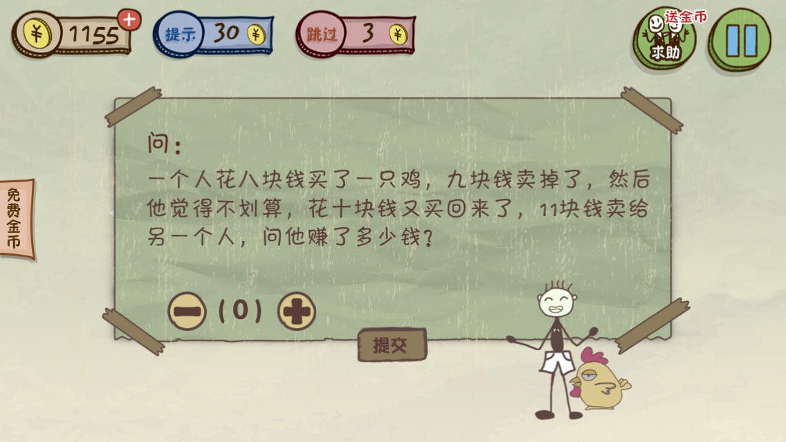 搞笑生活手机游戏_搞笑手机生活游戏大全_搞笑手机生活游戏有哪些