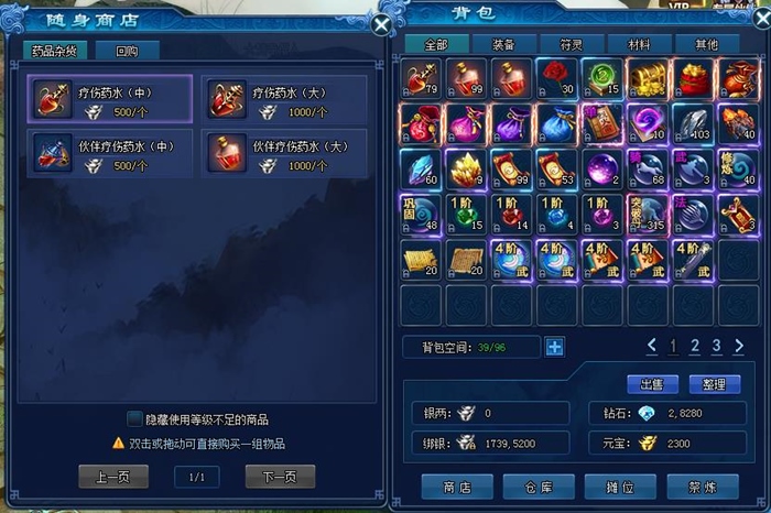 吃鸡手机游戏怎么打开背包_吃鸡中的背包_吃鸡背包图片大全