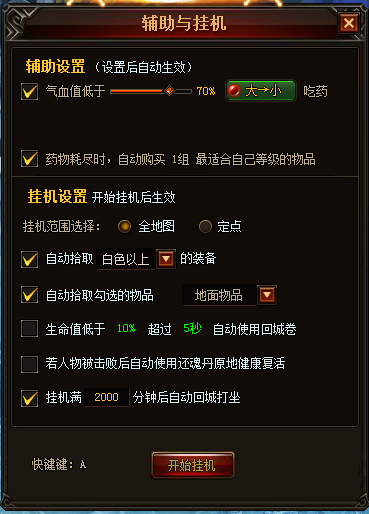 吃鸡背包图片大全_吃鸡手机游戏怎么打开背包_吃鸡中的背包