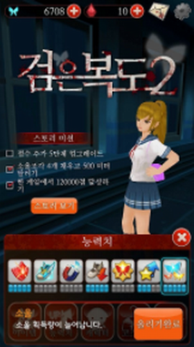 2d恐怖手机游戏_恐怖手机游戏2小说_恐怖手机游戏2