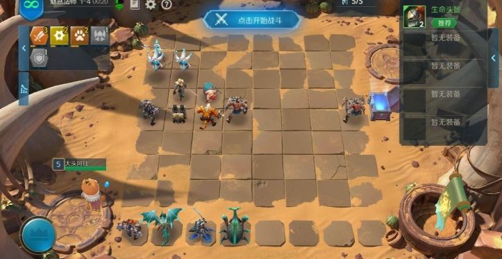彩弹手机游戏_彩弹游戏是什么_手机彩蛋游戏