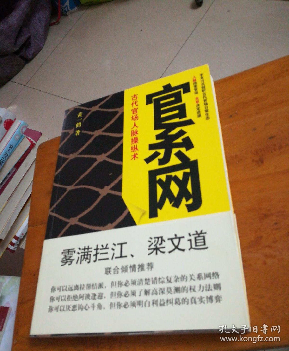 当官手机单机游戏_当官的单机手机游戏_单机当官手机游戏有哪些
