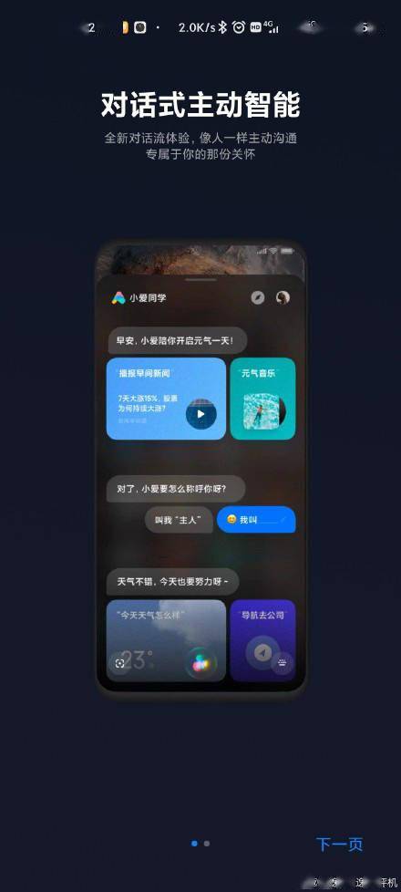 miui手机游戏在哪_手机游戏免费加速器_手机游戏密码保存在哪里