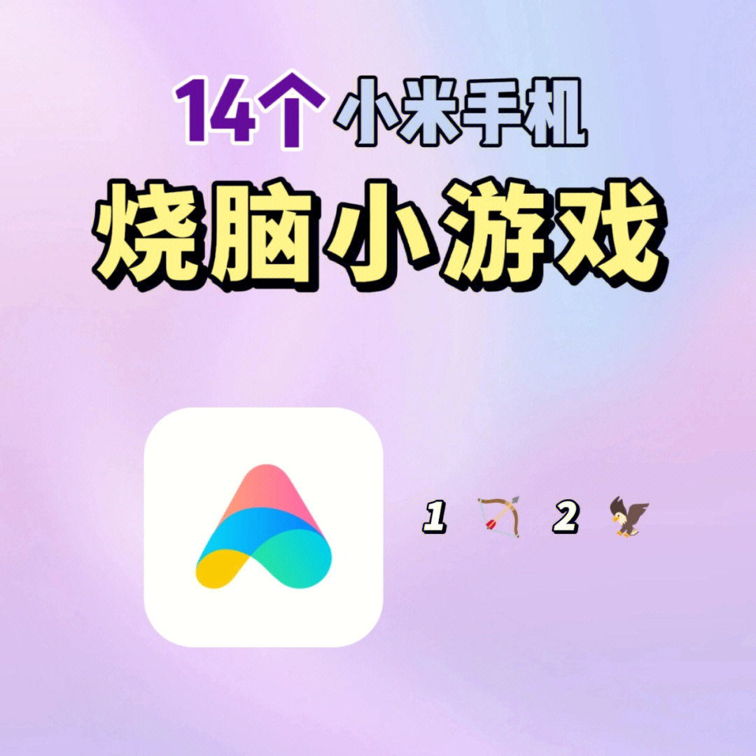 手机游戏密码保存在哪里_手机游戏免费加速器_miui手机游戏在哪
