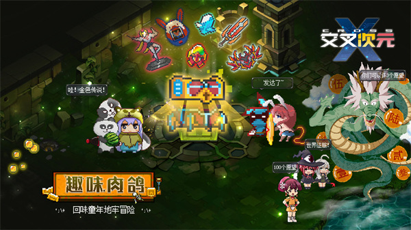 多rpg手机游戏_手机游戏RPG角色扮演_手机游戏rpg排行榜