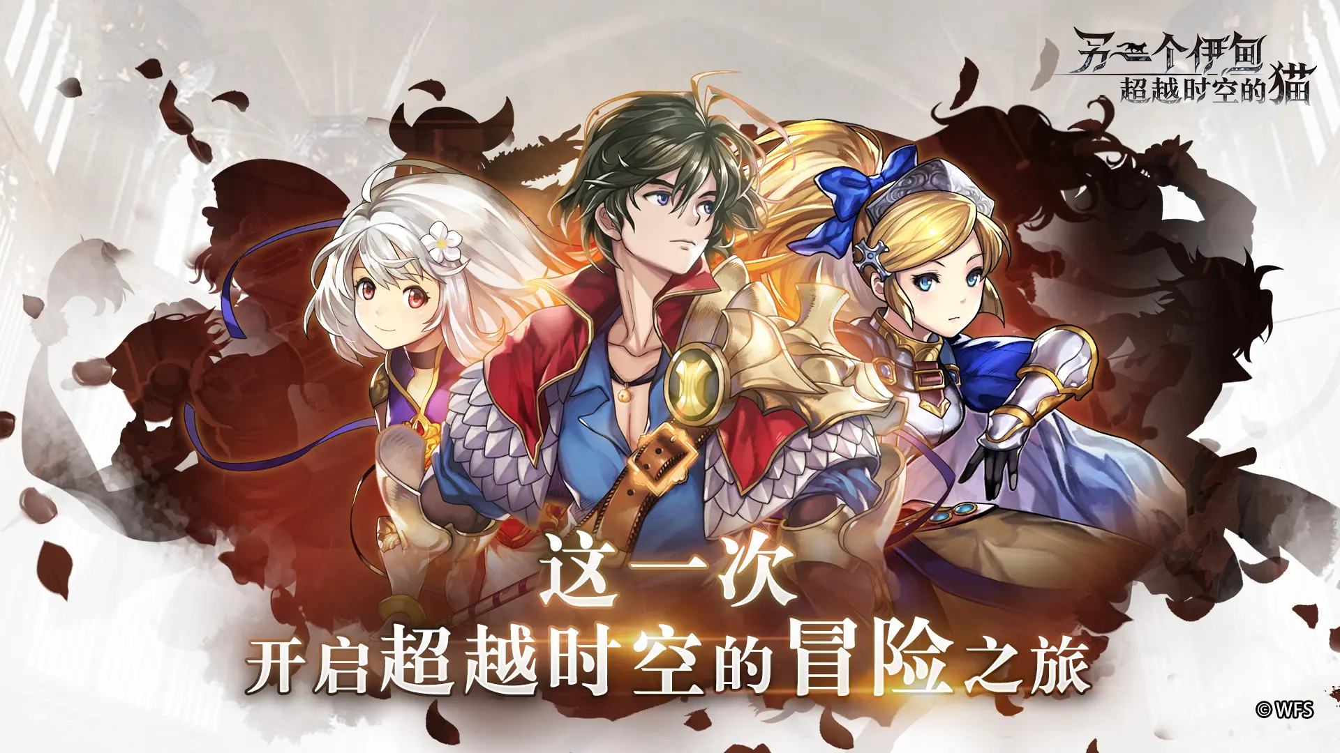 多rpg手机游戏_手机游戏RPG角色扮演_手机游戏rpg排行榜