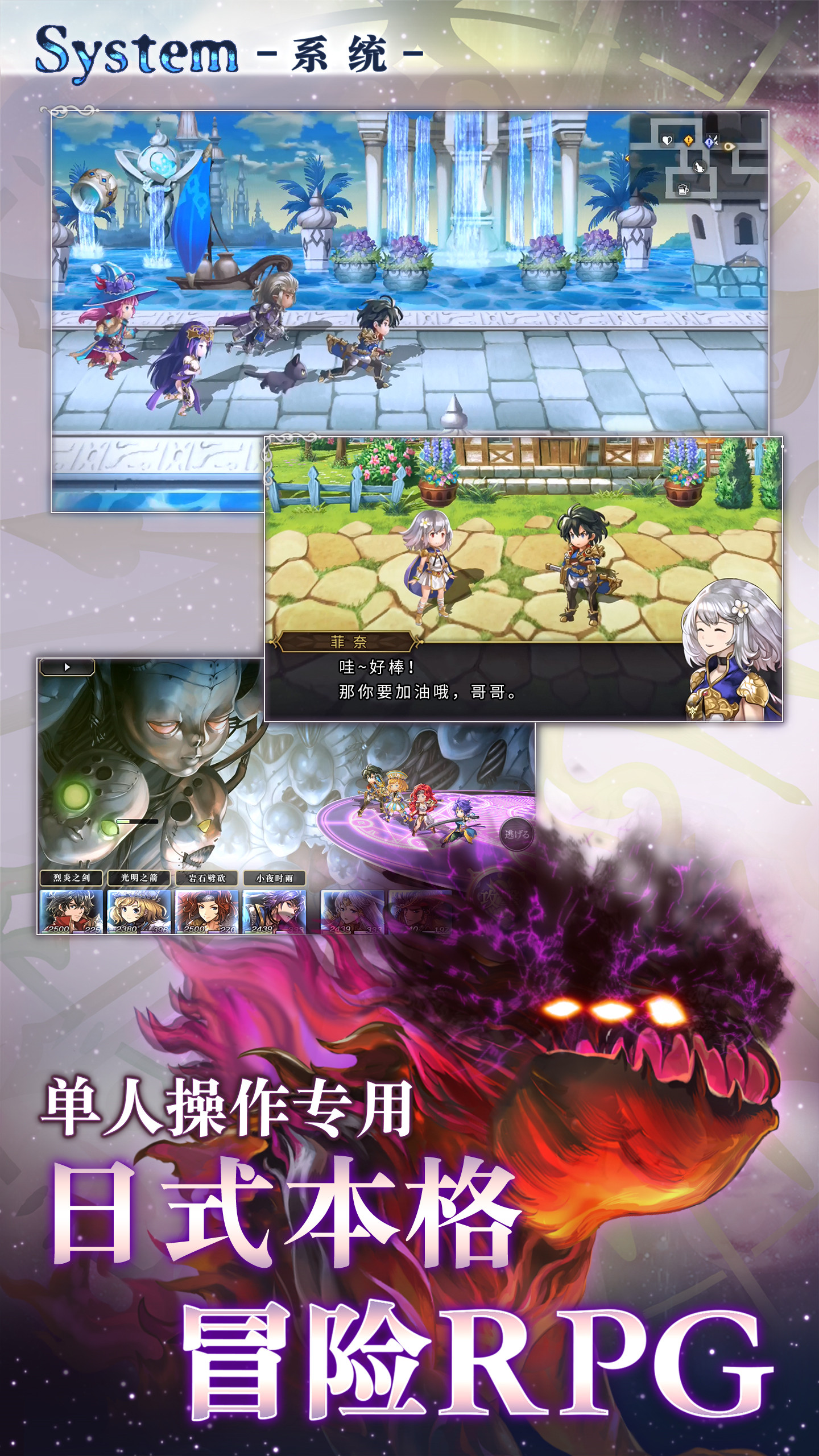 多rpg手机游戏_手机游戏RPG角色扮演_手机游戏rpg排行榜