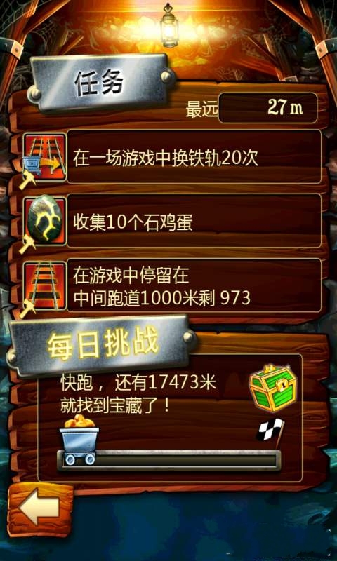 安卓手机破解游戏app_破解安卓平台手机游戏软件_安卓手机破解游戏平台