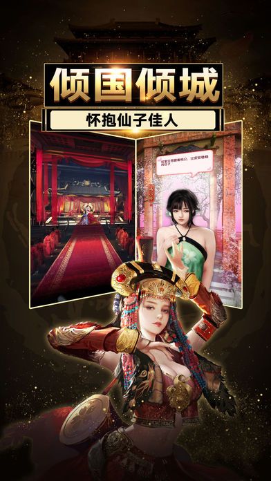 游戏皇上吉祥怎么玩_类似皇上吉祥的游戏_当皇上的手机游戏