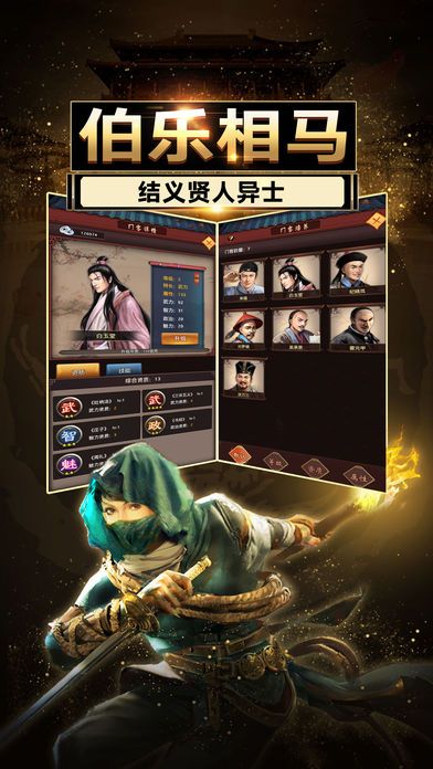 类似皇上吉祥的游戏_当皇上的手机游戏_游戏皇上吉祥怎么玩