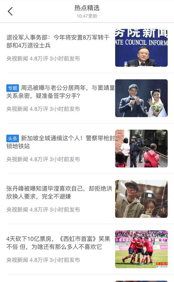 超级手机下载游戏-手机游戏盛宴，畅玩超级下载