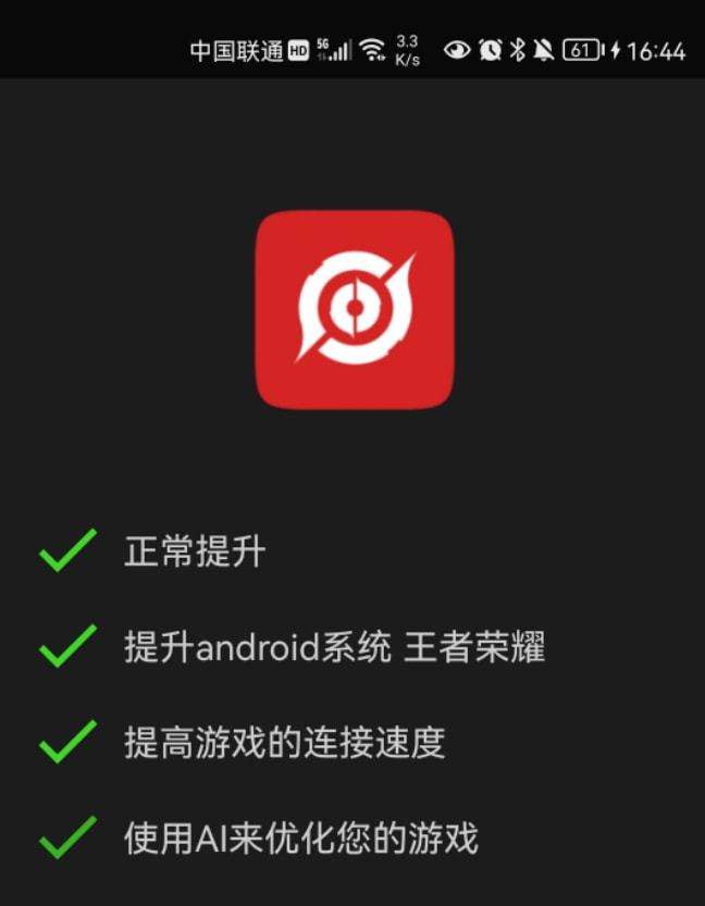 手机游戏安装卡住了怎么办_安装游戏主程序手机卡顿_安装大型游戏手机卡死