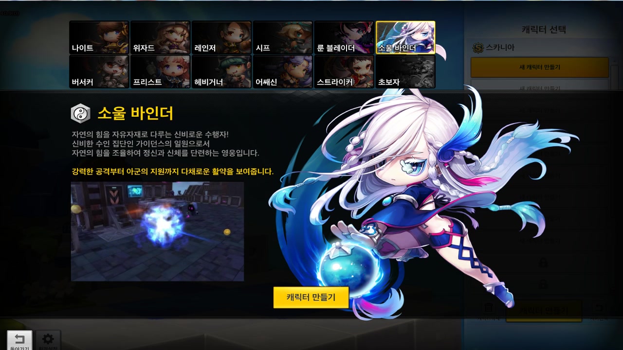 b站手机游戏_b站手机游戏中心在哪里_b站手机游戏直播