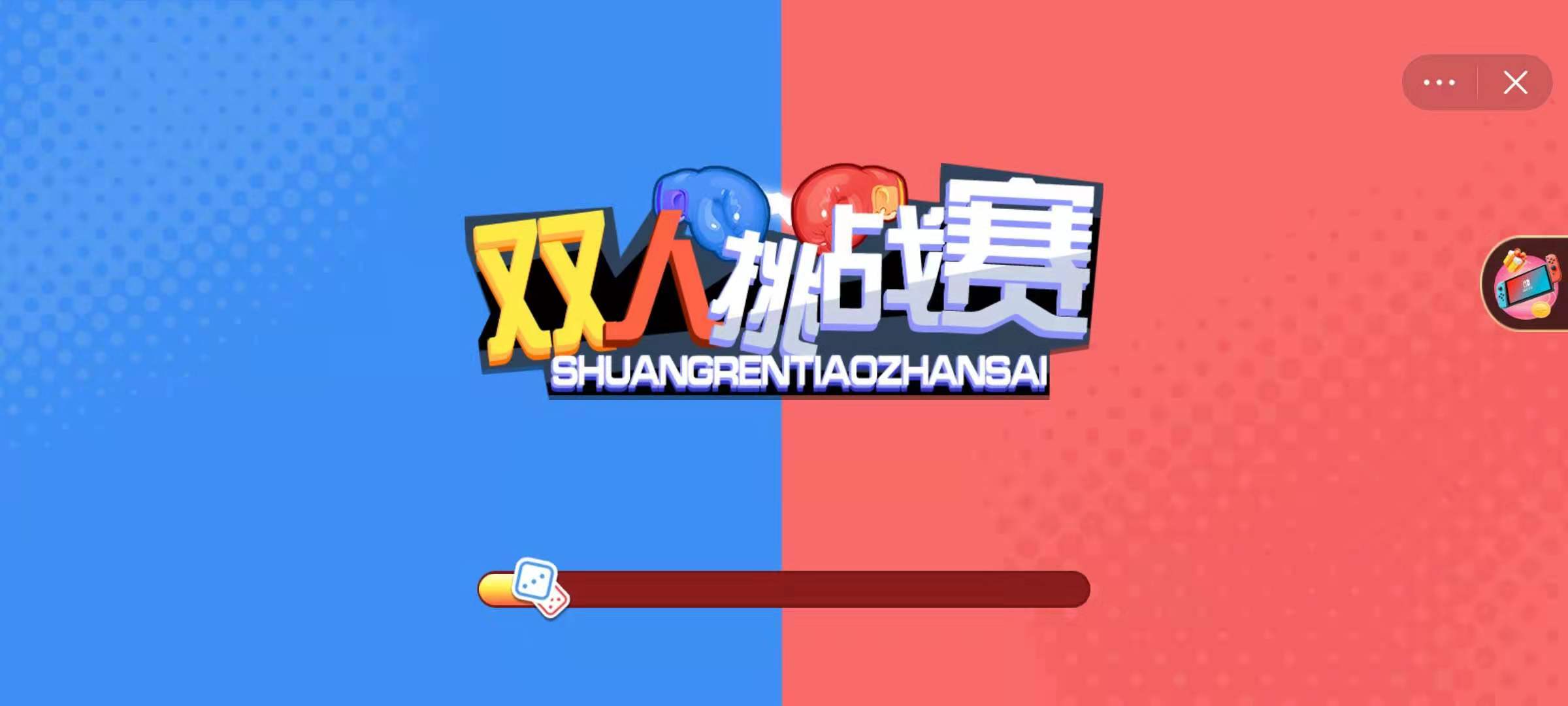 电脑手机双人游戏_电脑双人游戏手机版_电脑双人手机游戏有哪些