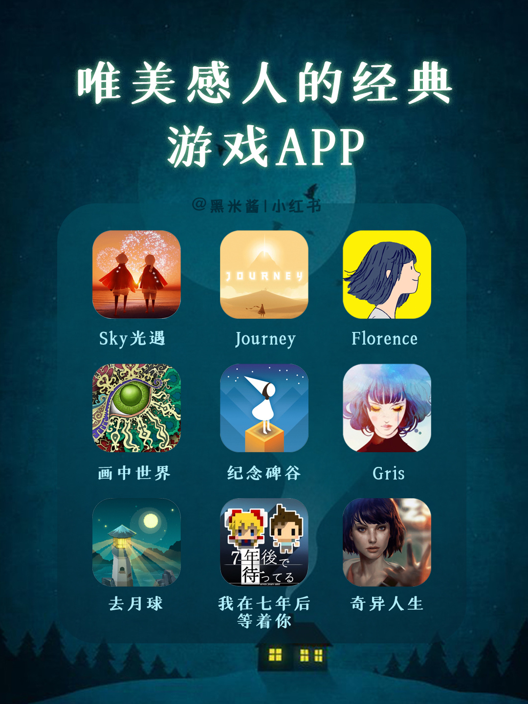 贰柒拾 手机游戏_贰柒拾手机安卓版_贰柒拾手机软件