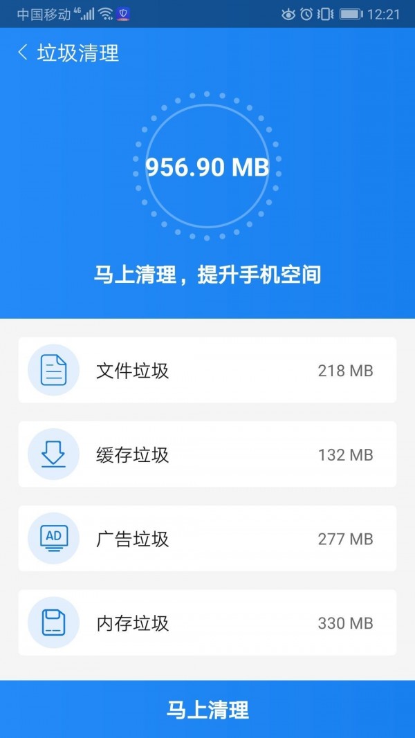 手机清理游戏数据会怎么样_手机打游戏卡怎么清理_打游戏手机卡怎么清理干净