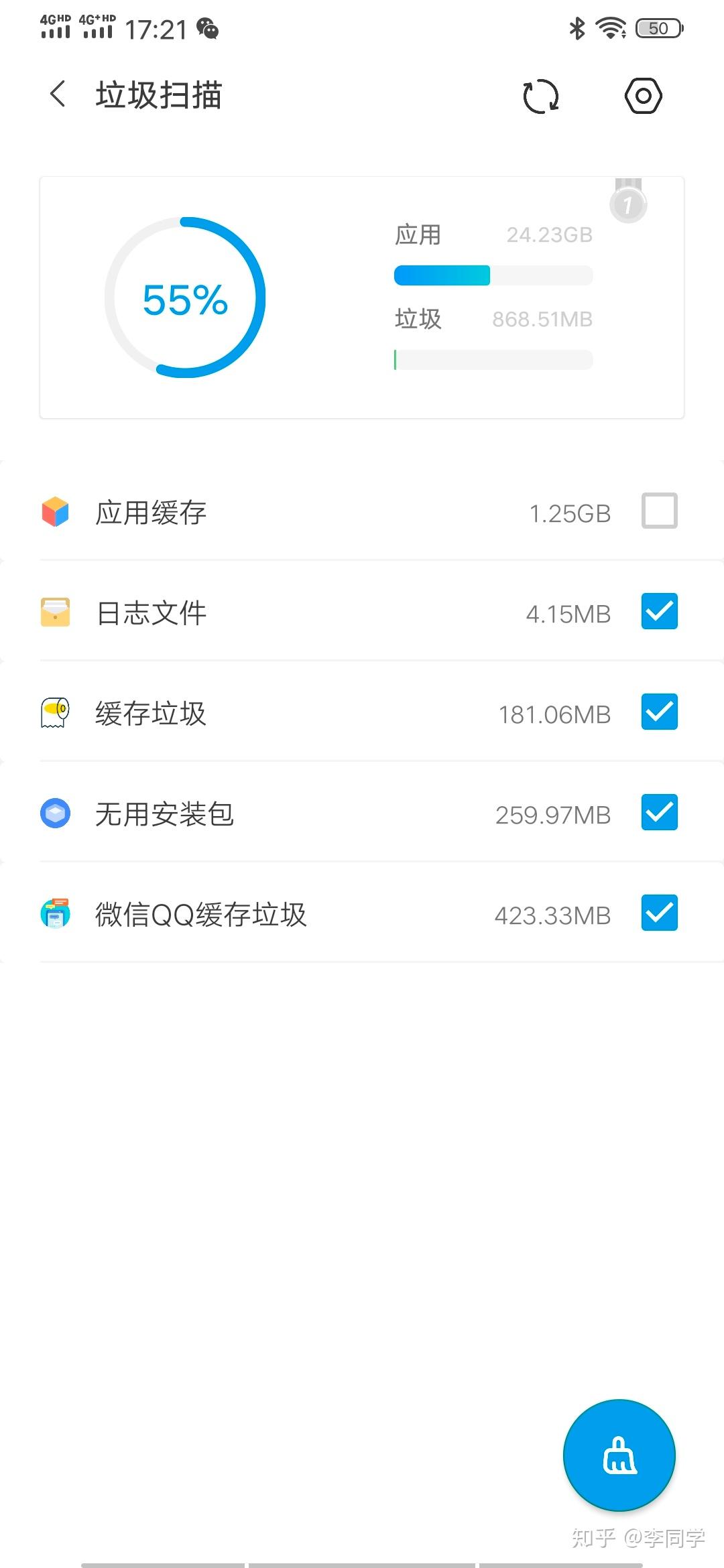 打游戏手机卡怎么清理干净_手机打游戏卡怎么清理_手机清理游戏数据会怎么样