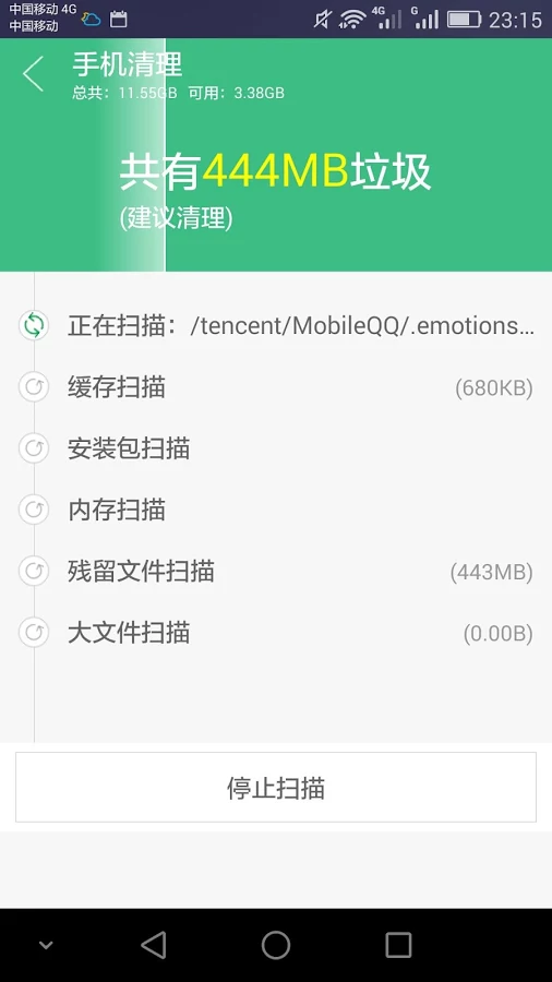打游戏手机卡怎么清理干净_手机清理游戏数据会怎么样_手机打游戏卡怎么清理