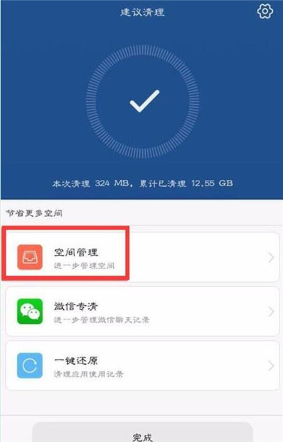 打游戏手机卡怎么清理干净_手机清理游戏数据会怎么样_手机打游戏卡怎么清理