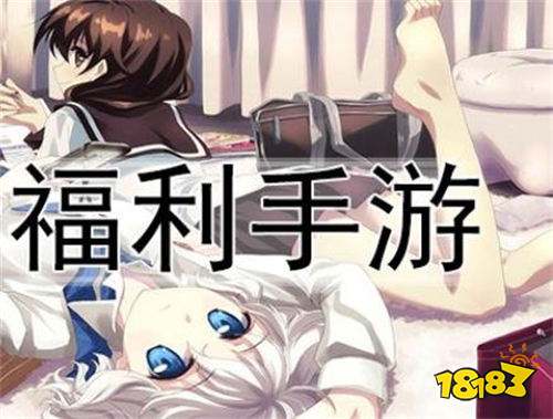 福利游戏木子游戏_乐逗游戏福利_超多福利的手机游戏
