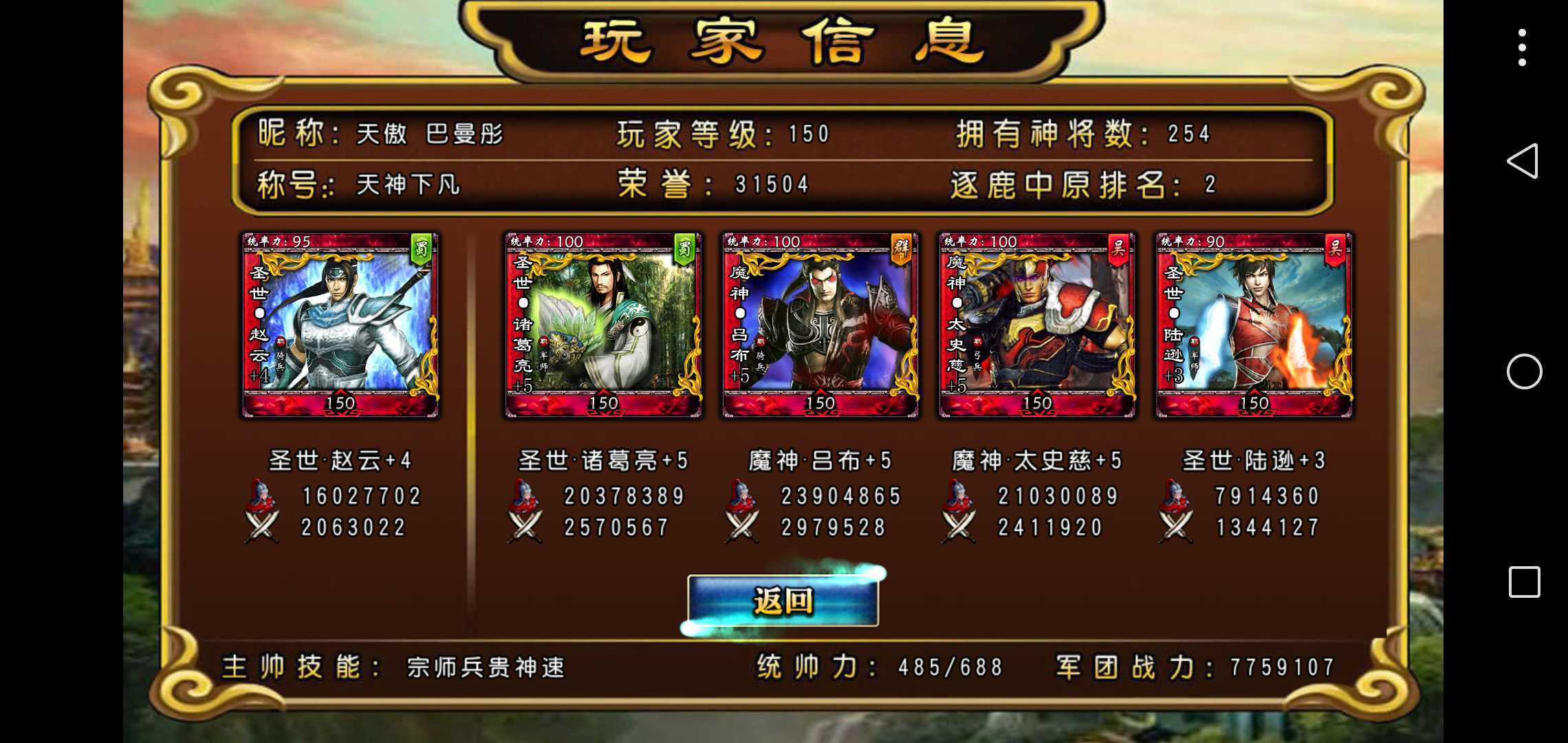 乐逗游戏福利_超多福利的手机游戏_福利游戏木子游戏