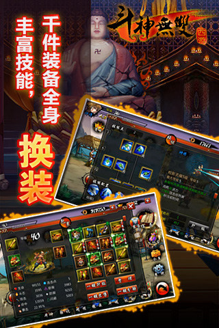 刀剑竞技手机游戏_刀剑竞技场战斗中文无限金币_刀剑竞技场战斗安卓破解版