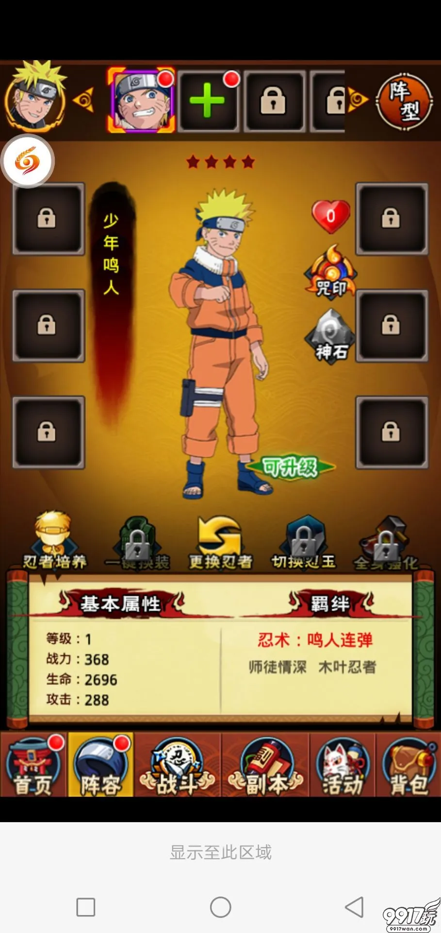 1几年的手机单机卡牌游戏_卡牌单机手游_卡牌类手机单机游戏