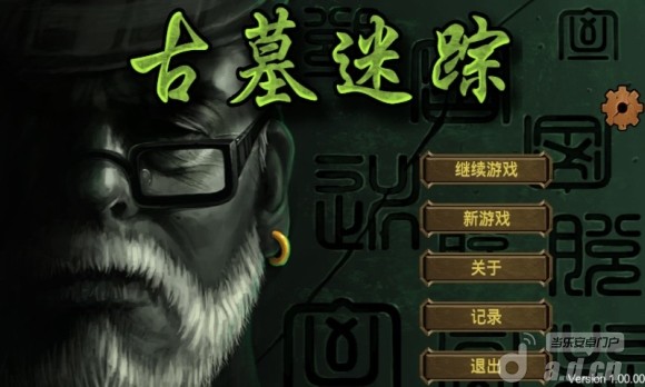 古墓丽影游戏百度百科_古墓丽影游戏最新消息_古墓丽影手机游戏下载教程