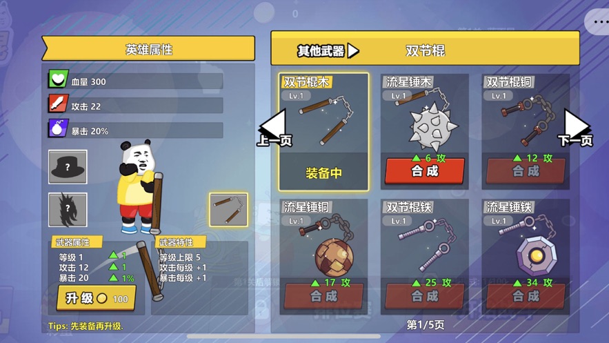 超级污的r18手机游戏_超级污的r18手机游戏_超级污的r18手机游戏