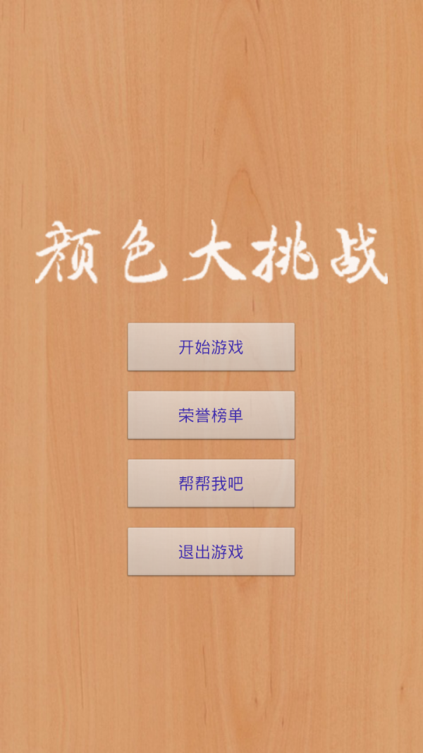 超级污的r18手机游戏_超级污的r18手机游戏_超级污的r18手机游戏