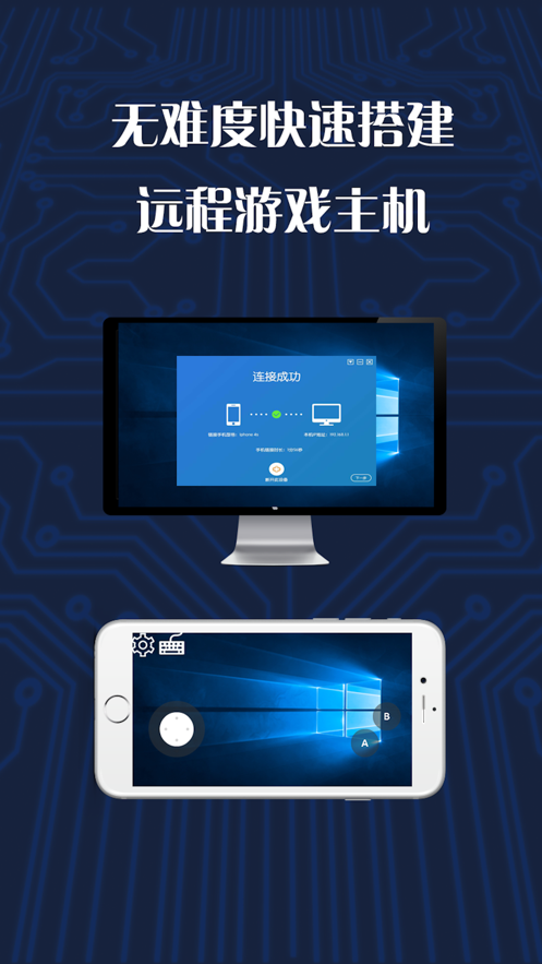 弄共享电脑手机游戏会怎么样_电脑和手机共享游戏怎么弄_弄共享电脑手机游戏怎么弄