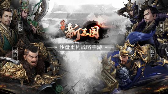 第一人称三国战争游戏_第一人称的三国手机版游戏_三国第一人称手机游戏