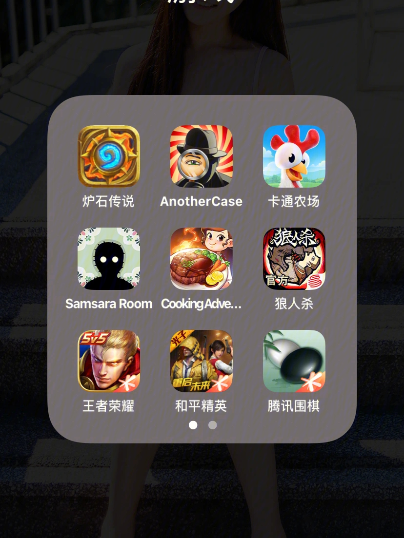 二千五左右游戏手机排行榜_前十手机游戏_排行榜左右手机游戏推荐