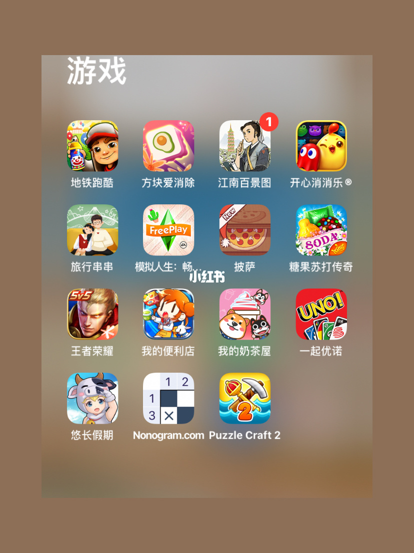排行榜左右手机游戏推荐_二千五左右游戏手机排行榜_前十手机游戏