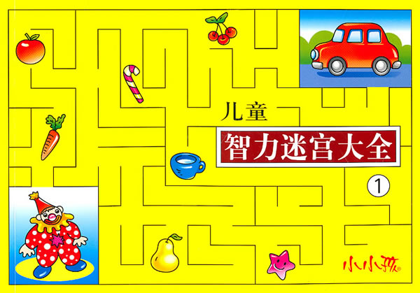 儿童免费手机游戏大全_儿童手机游戏免费下载_儿童免费游戏软件
