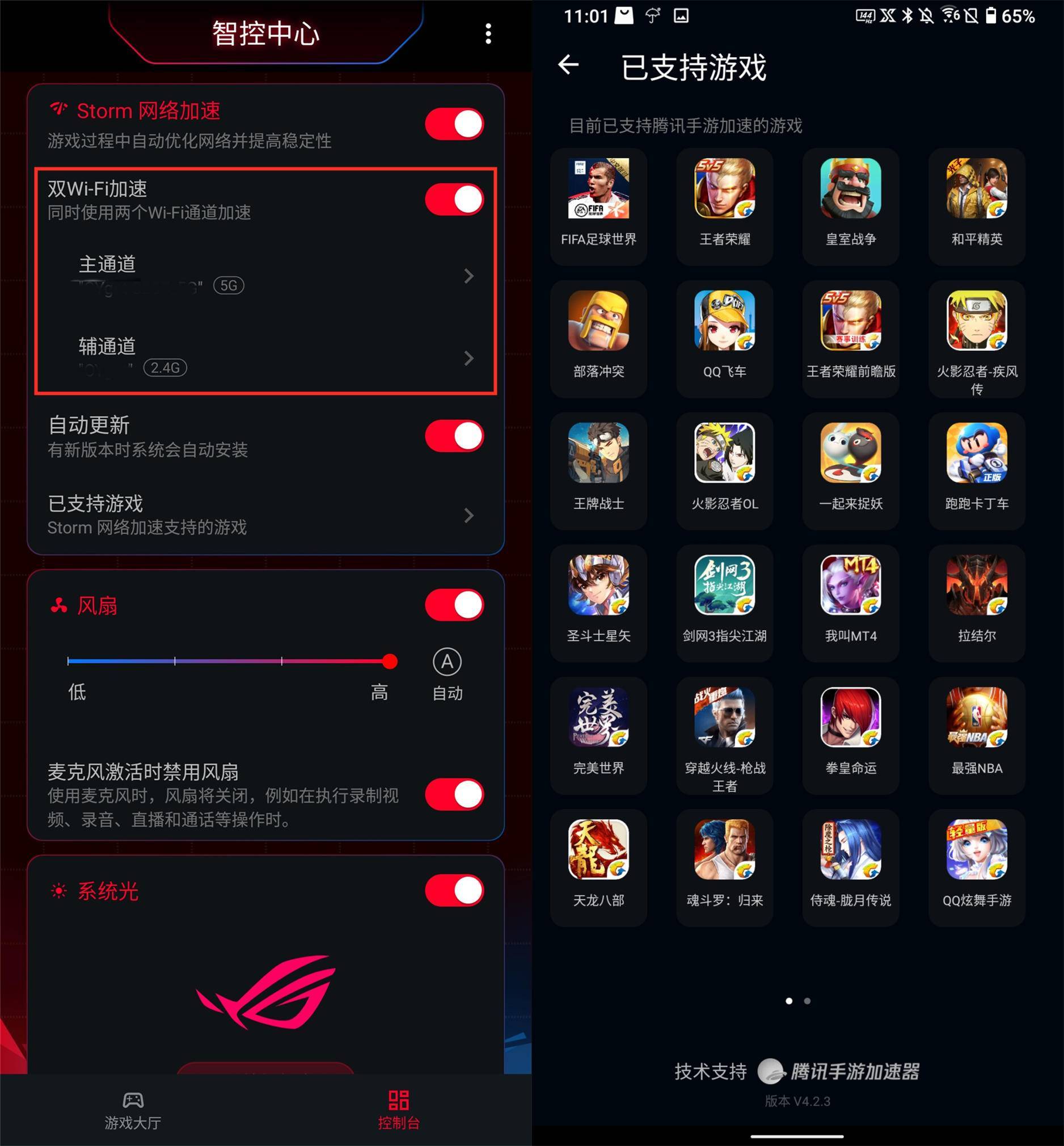 手机游戏保皇真人版_手机版保皇_保皇游戏手机
