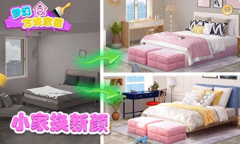 床上玩的手机游戏_手机里玩手机的游戏_在手机里玩手机的游戏