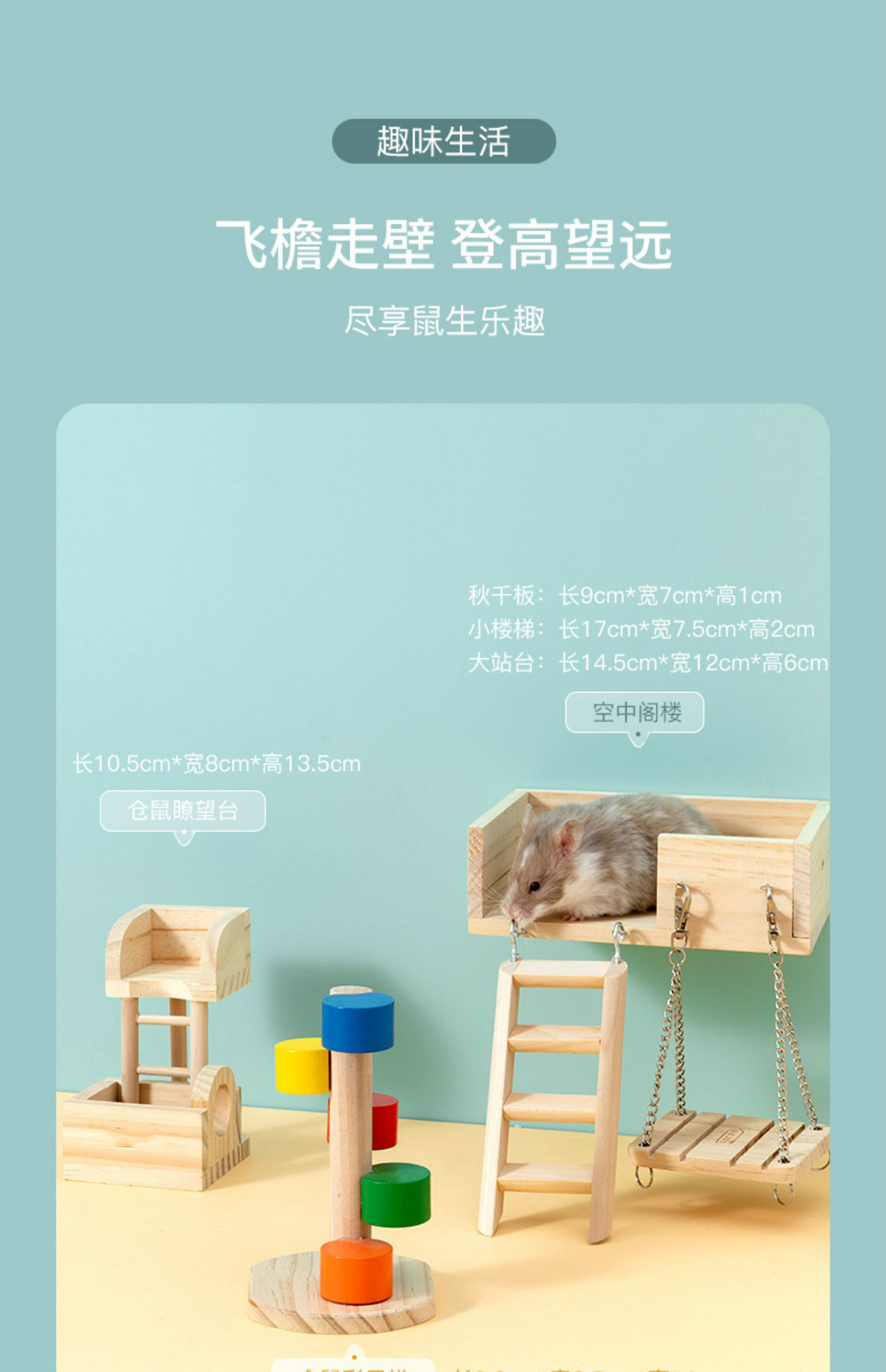 仓鼠公寓内购破解版_仓鼠酒店游戏手机版破解版_仓鼠公寓破解