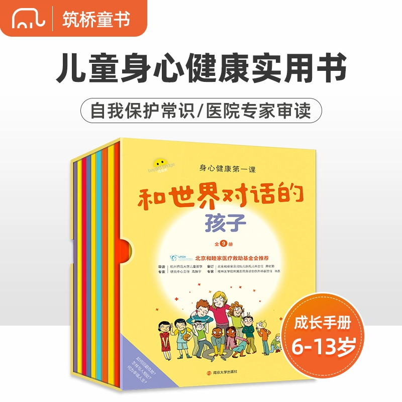 儿童手机不能安装什么游戏_能儿童安装手机游戏吗_能儿童安装手机游戏的软件