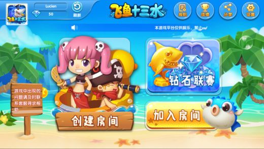 飞鱼游戏手机_飞鱼手机游戏官网_飞鱼游戏厅