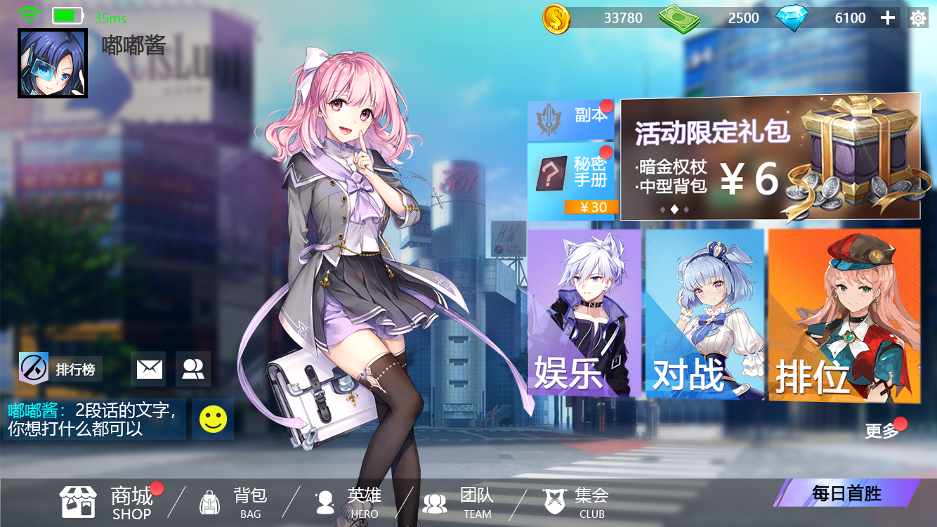 CCTV新闻手机游戏_央视新闻游戏_手游新闻app