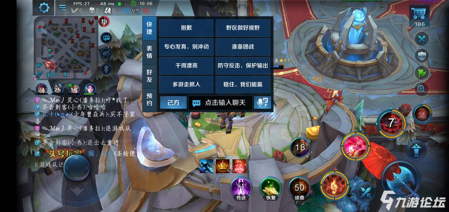 游戏队友软件_二战前线有手机版吗_3年前的游戏队友手机版