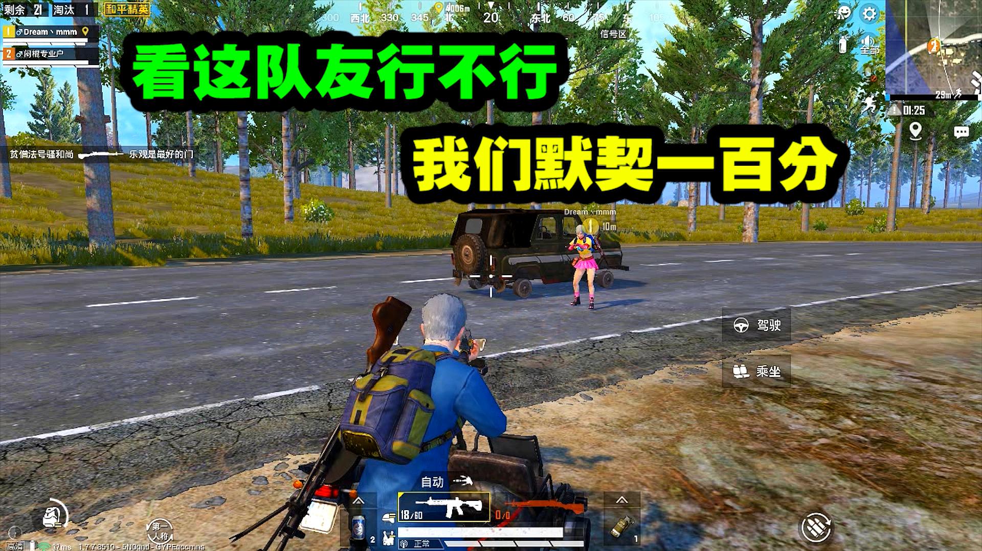 3年前的游戏队友手机版_二战前线有手机版吗_游戏队友软件