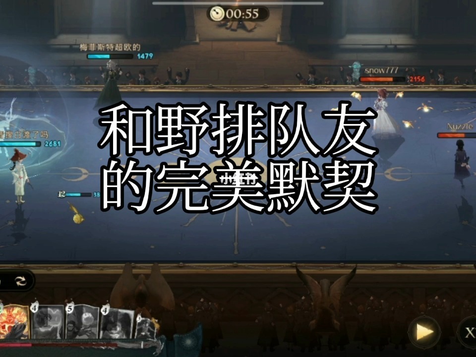 3年前的游戏队友手机版_二战前线有手机版吗_游戏队友软件