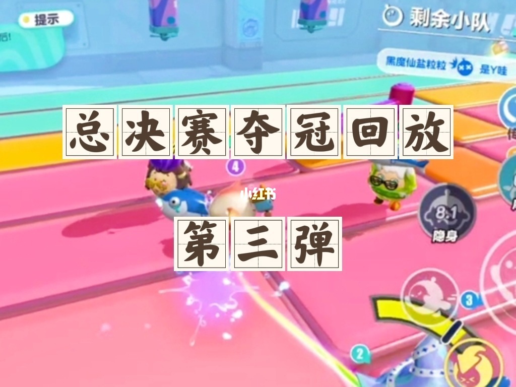 3年前的游戏队友手机版_二战前线有手机版吗_游戏队友软件