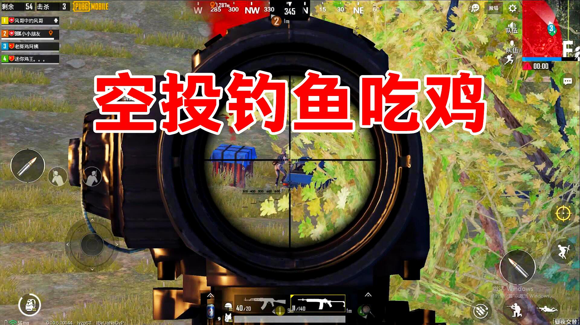 手机吃鸡压枪辅助软件下载_吃鸡压枪的最好手机游戏_手游吃鸡压枪软件