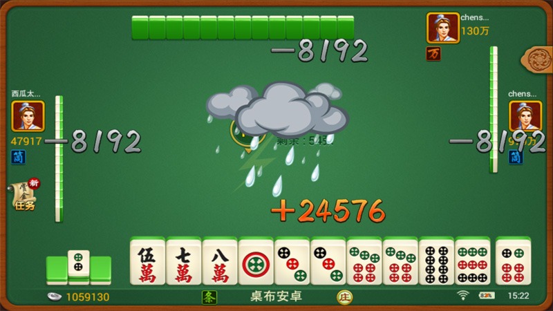 阜阳的麻将_阜阳打麻将怎么玩_阜阳麻将手机版游戏大全