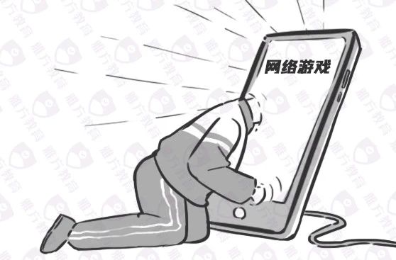 沉迷游戏摔手机_摔沉迷手机游戏怎么办_摔沉迷手机游戏怎么处理